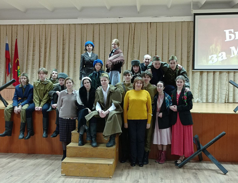 Уроки Мужества в Лицее.
