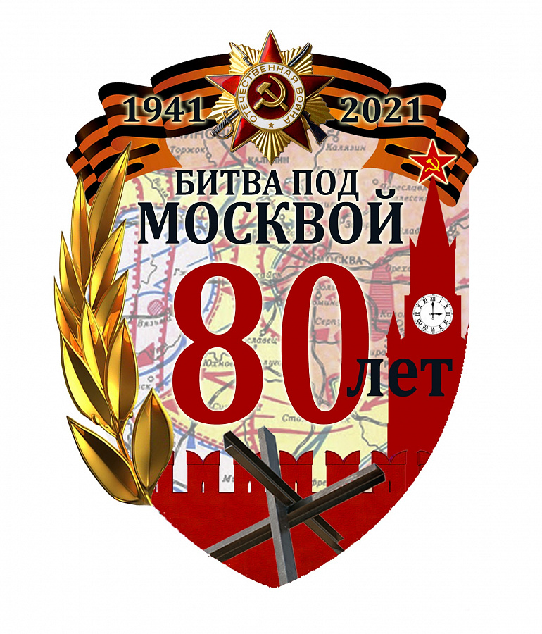 Уроки Мужества в Лицее.