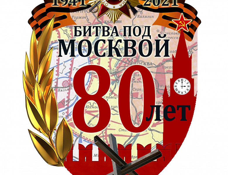 Уроки Мужества в Лицее.
