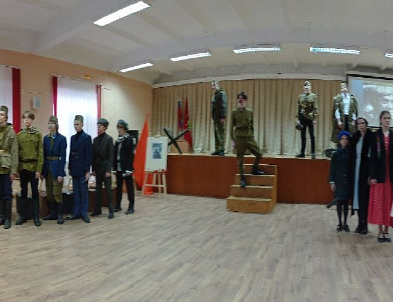 Уроки Мужества в Лицее.