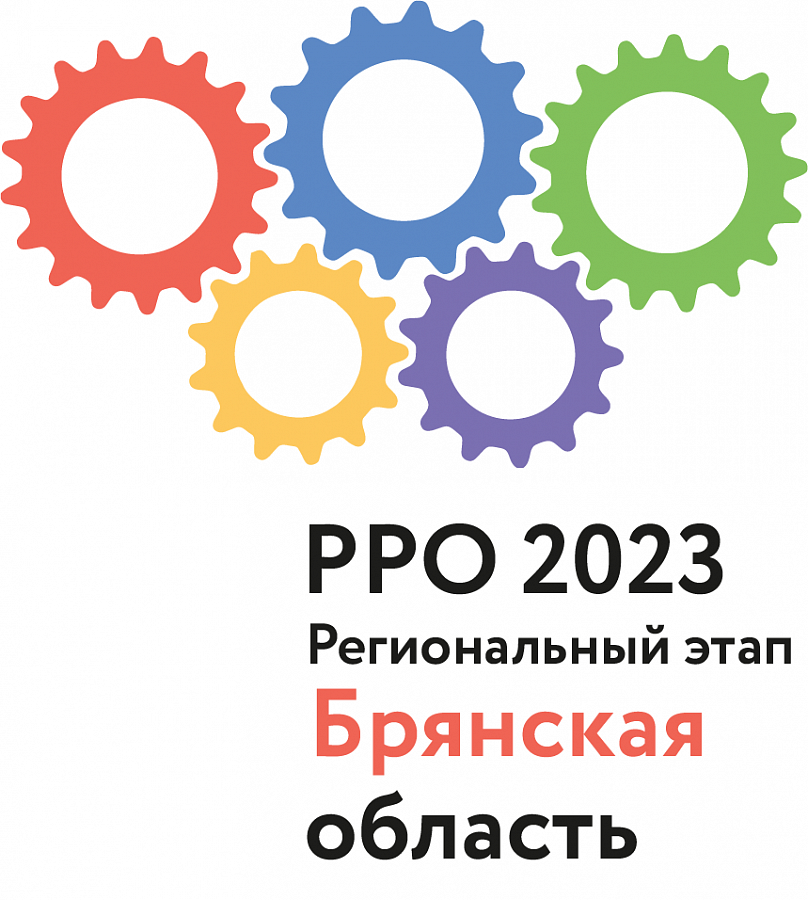 Региональный этап Российской робототехнической олимпиады
