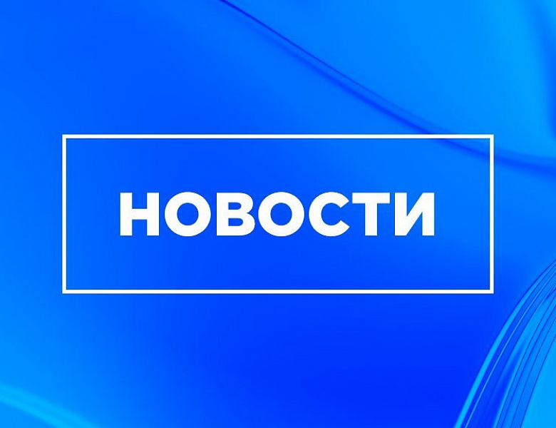 Новости лицея за прошедшую неделю